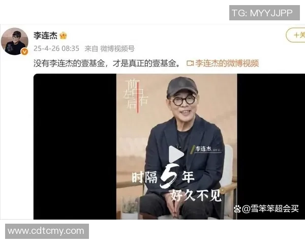 姚明与李连杰的传奇人生交汇点：体育与武术的完美结合