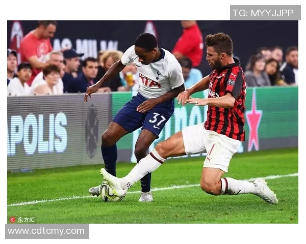 热刺逆袭AC米兰上演历史冷门全场沸腾瞬间回顾