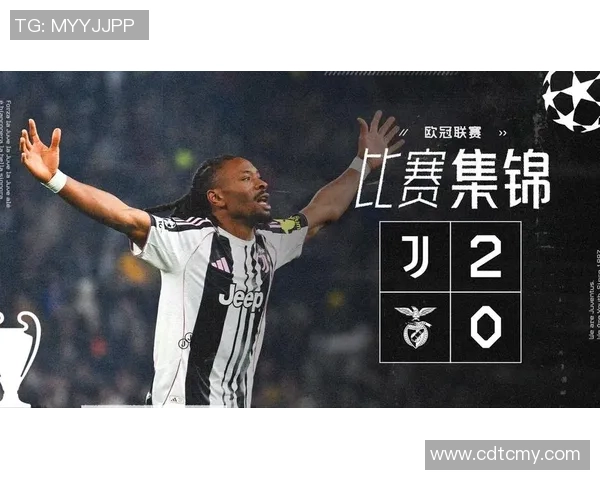 德甲惊天冷门本菲卡狂胜尤文图斯四球红牌事件引发全场热议 德甲惊天冷门本菲卡狂胜尤文图斯四球红牌事件引发全场热议