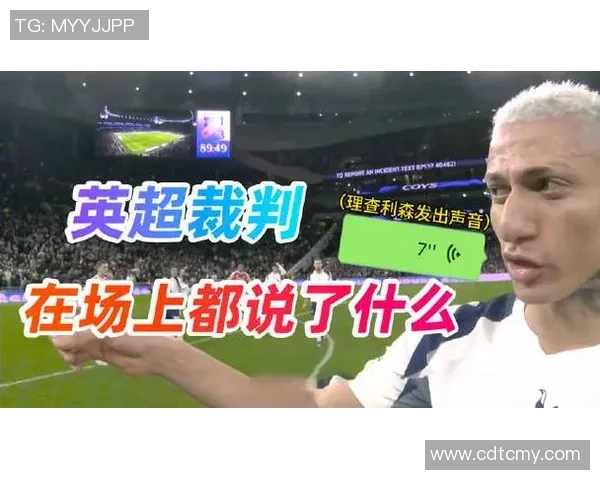 英超焦点战热刺与阿森纳激战成平引发争议判罚引全场沸腾 英超焦点战热刺与阿森纳激战成平引发争议判罚引全场沸腾