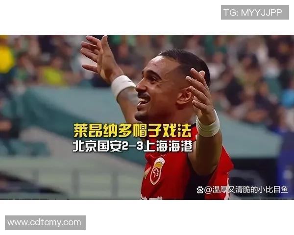 中超精彩对决里昂大胜切尔西帽子戏法引发转会热议 中超精彩对决里昂大胜切尔西帽子戏法引发转会热议