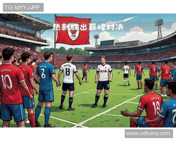 尤文图斯逆转热刺3-2精彩战报补时进球引爆全场激情