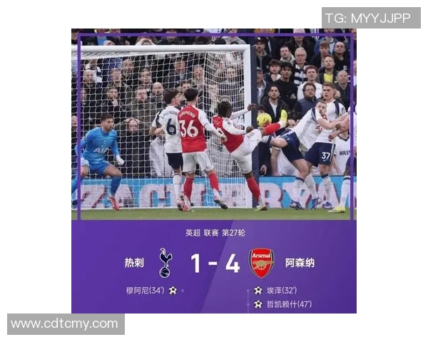 德甲激战国米3-0热刺红牌争议引发全场热议与球迷怒火