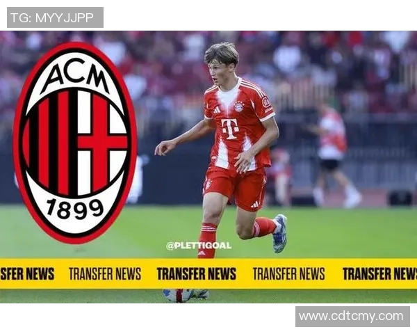 欧冠激战：拜仁大胜AC米兰红牌事件引发全场热议战术解析